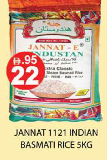 available at زين مارت سوبرماركت in الإمارات العربية المتحدة , الامارات - رَأْس ٱلْخَيْمَة