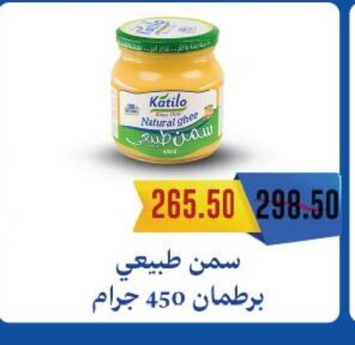 available at Royal House in Egypt - Cairo