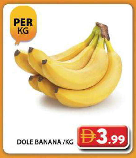 Banana available at Grand Hyper Market in UAE - Dubai