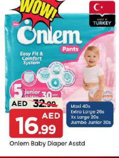 available at مارك & سيف in الإمارات العربية المتحدة , الامارات - دبي