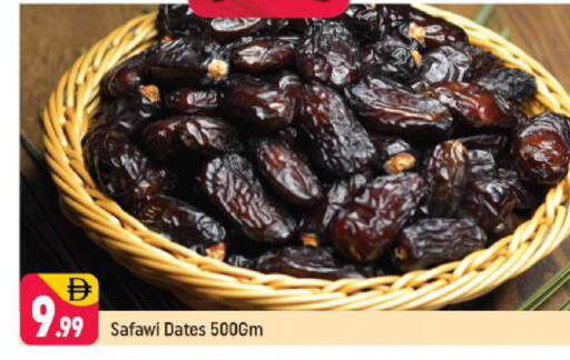 available at شكلان ماركت in الإمارات العربية المتحدة , الامارات - دبي