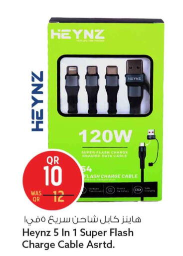 available at Safari Hypermarket in Qatar - Al Daayen