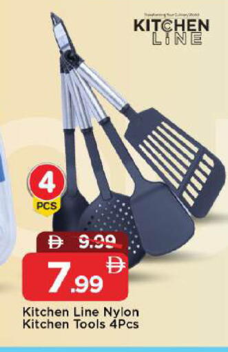 available at Mark & Save in UAE - Dubai