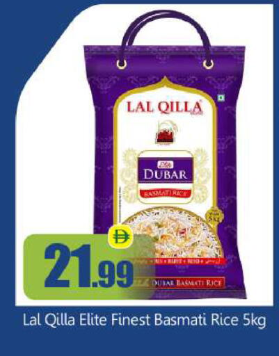 available at BIGmart in UAE - Abu Dhabi