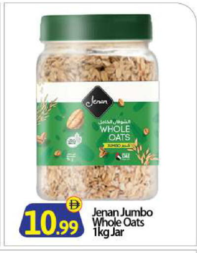 available at BIGmart in UAE - Abu Dhabi