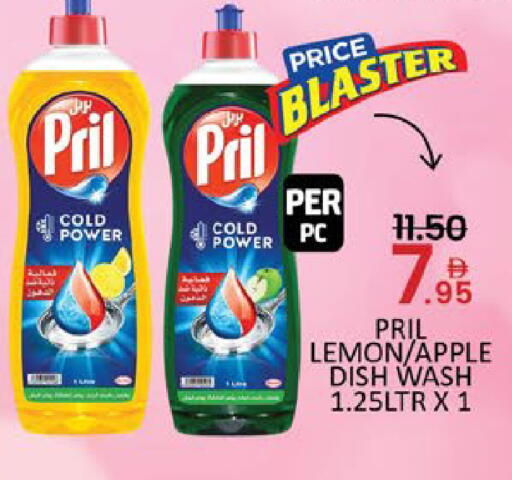 Lemon Apple Mango available at Mango Hypermarket LLC in UAE - Dubai