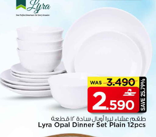 available at MARK & SAVE in Oman - Muscat