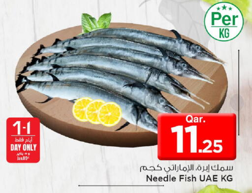 available at Mark & Save  in Qatar - Doha