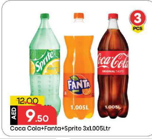 available at Mark & Save in UAE - Sharjah / Ajman