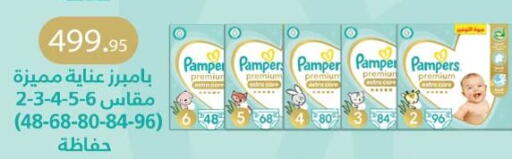 available at Royal House in Egypt - Cairo