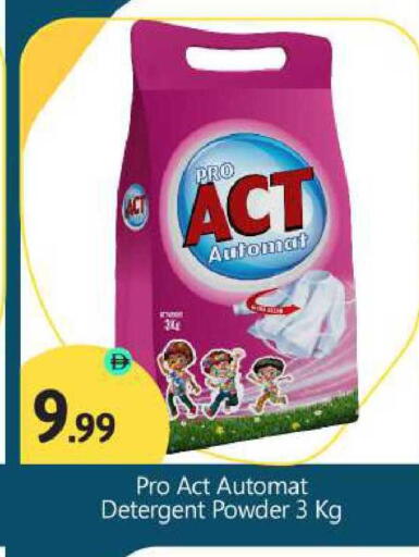 available at BIGmart in UAE - Abu Dhabi