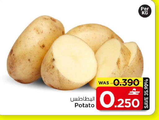 Potato available at MARK & SAVE in Oman - Muscat