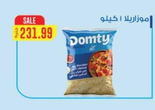 available at El.Husseini supermarket  in Egypt - Cairo