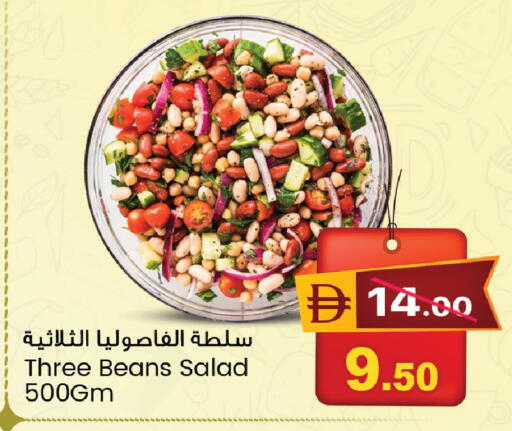 available at Safari Hypermarket  in UAE - Dubai