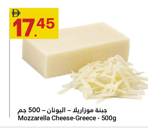 available at جراند الإمارات للتسوق in الإمارات العربية المتحدة , الامارات - أبو ظبي