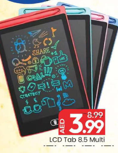 available at Mark & Save in UAE - Dubai