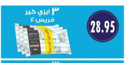 available at Royal House in Egypt - Cairo