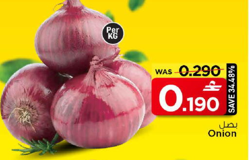 Onion available at MARK & SAVE in Oman - Muscat