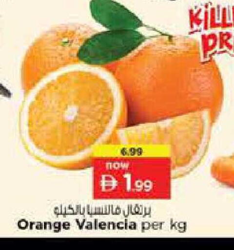 Orange available at Nesto Hypermarket in UAE - Dubai