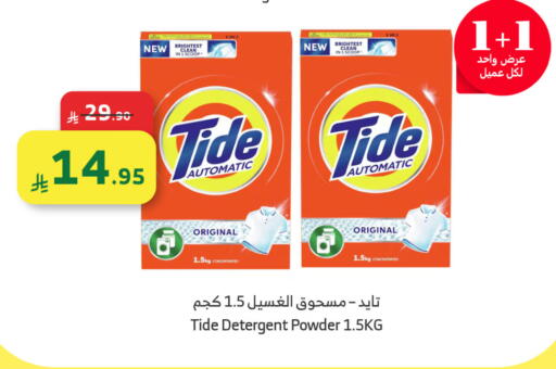 available at Al Raya in KSA, Saudi Arabia, Saudi - Al Qunfudhah