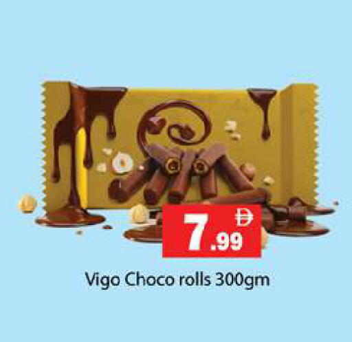 available at جلف هايبرماركت ذ.م.م in الإمارات العربية المتحدة , الامارات - رَأْس ٱلْخَيْمَة