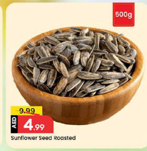 available at Mark & Save in UAE - Dubai