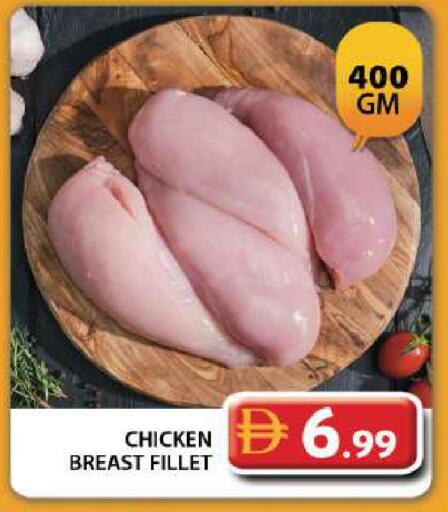 available at Grand Hyper Market in UAE - Dubai