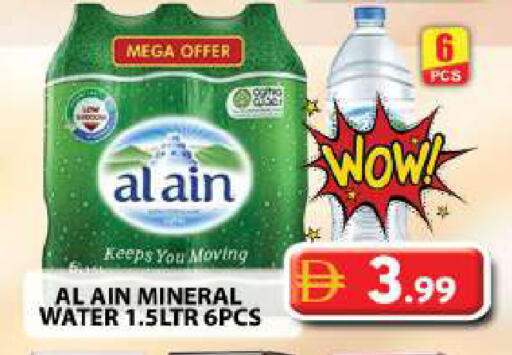 available at Grand Hyper Market in UAE - Dubai