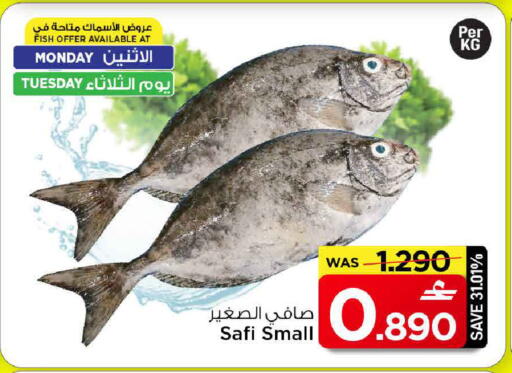 available at مارك & سايف in عُمان - مسقط‎