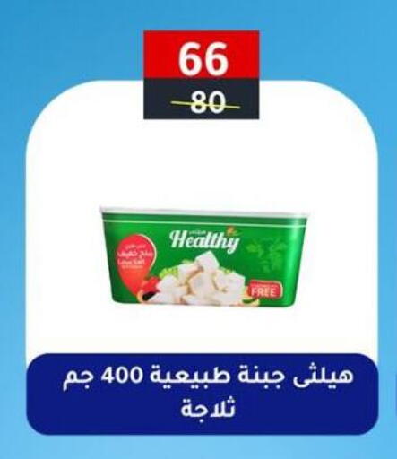 available at Wekalet Elmansoura - Dakahlia  in Egypt - Cairo