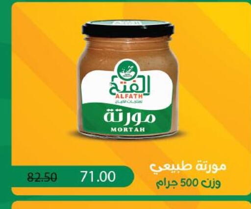 available at Royal House in Egypt - Cairo