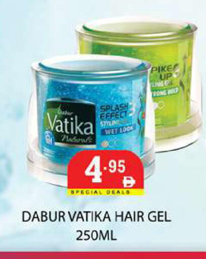 available at زين مارت سوبرماركت in الإمارات العربية المتحدة , الامارات - رَأْس ٱلْخَيْمَة