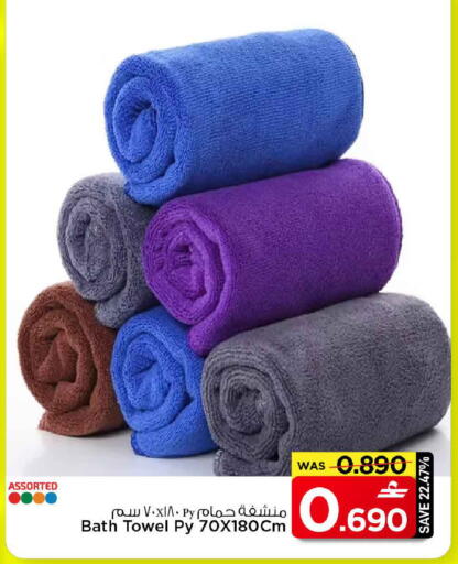 available at مارك & سايف in عُمان - مسقط‎