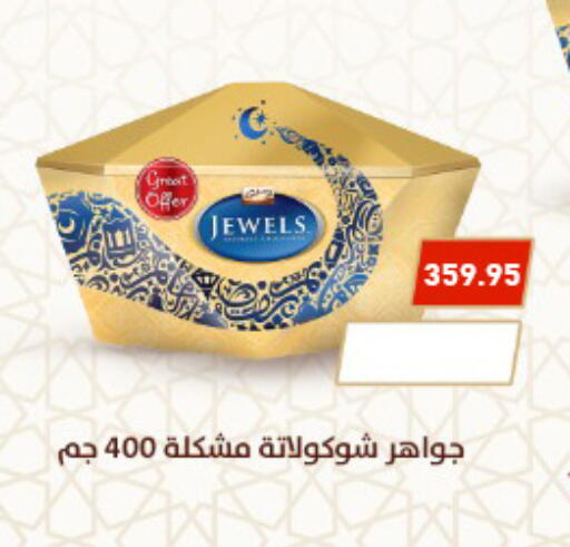 available at Othaim Market   in Egypt - Cairo