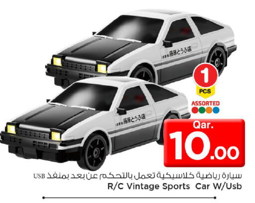 available at مارك & سيف in قطر - الضعاين