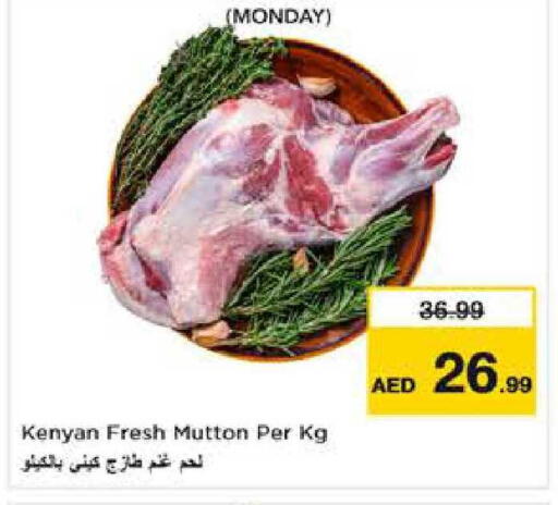 available at نستو هايبرماركت in الإمارات العربية المتحدة , الامارات - دبي