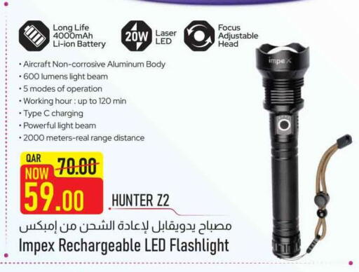 available at Safari Hypermarket in Qatar - Umm Salal