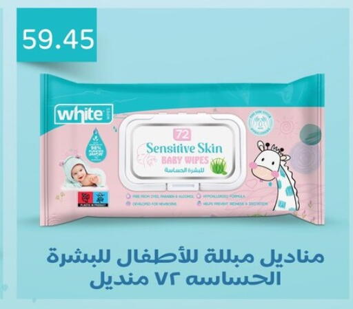 available at أسواق العثيم in Egypt - القاهرة