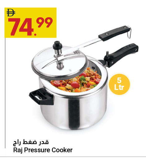 available at جراند الإمارات للتسوق in الإمارات العربية المتحدة , الامارات - أبو ظبي