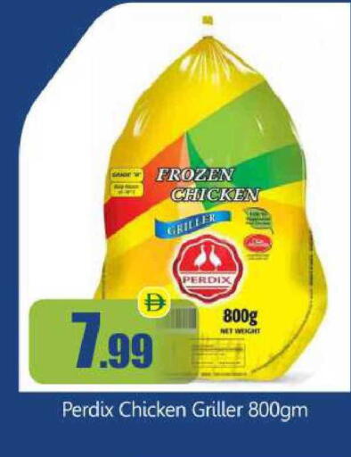 available at BIGmart in UAE - Abu Dhabi