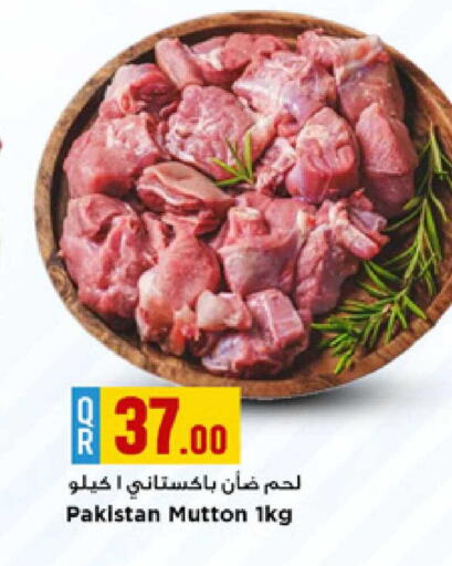 available at مرزا هايبرماركت in قطر - الدوحة