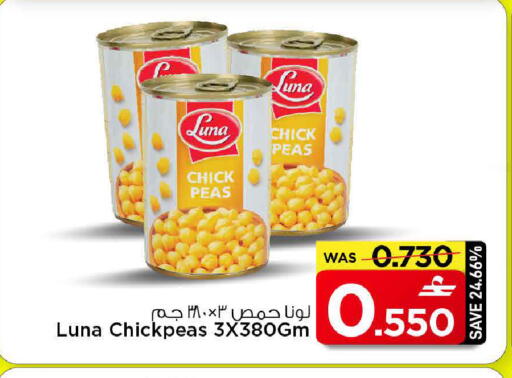 Peas available at MARK & SAVE in Oman - Muscat