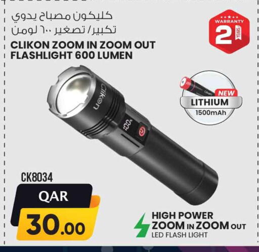 available at Safari Hypermarket in Qatar - Umm Salal