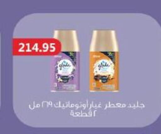 available at Royal House in Egypt - Cairo