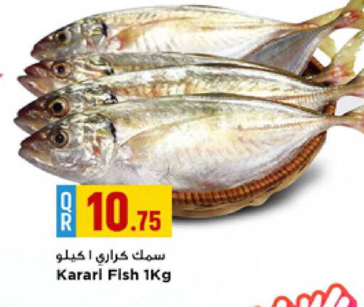 available at Marza Hypermarket in Qatar - Doha