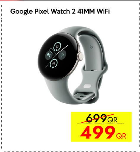 available at سيل بلاينت للهواتف in قطر - الشحانية