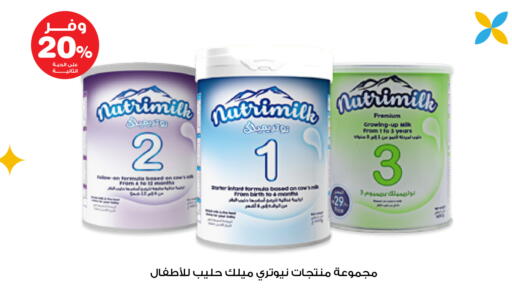 available at صيدليات انوفا in مملكة العربية السعودية, السعودية, سعودية - جدة