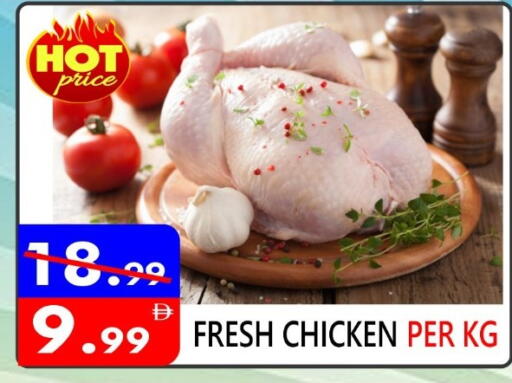 available at United Hypermarket in UAE - Dubai