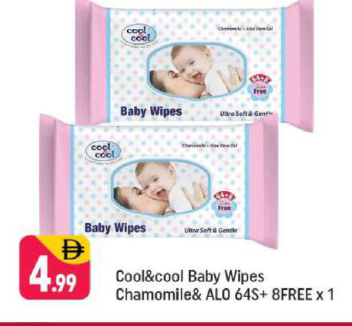 available at شكلان ماركت in الإمارات العربية المتحدة , الامارات - دبي