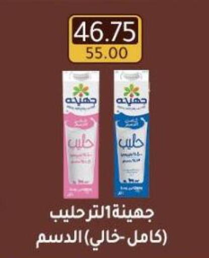 available at Wekalet Elmansoura - Dakahlia  in Egypt - Cairo